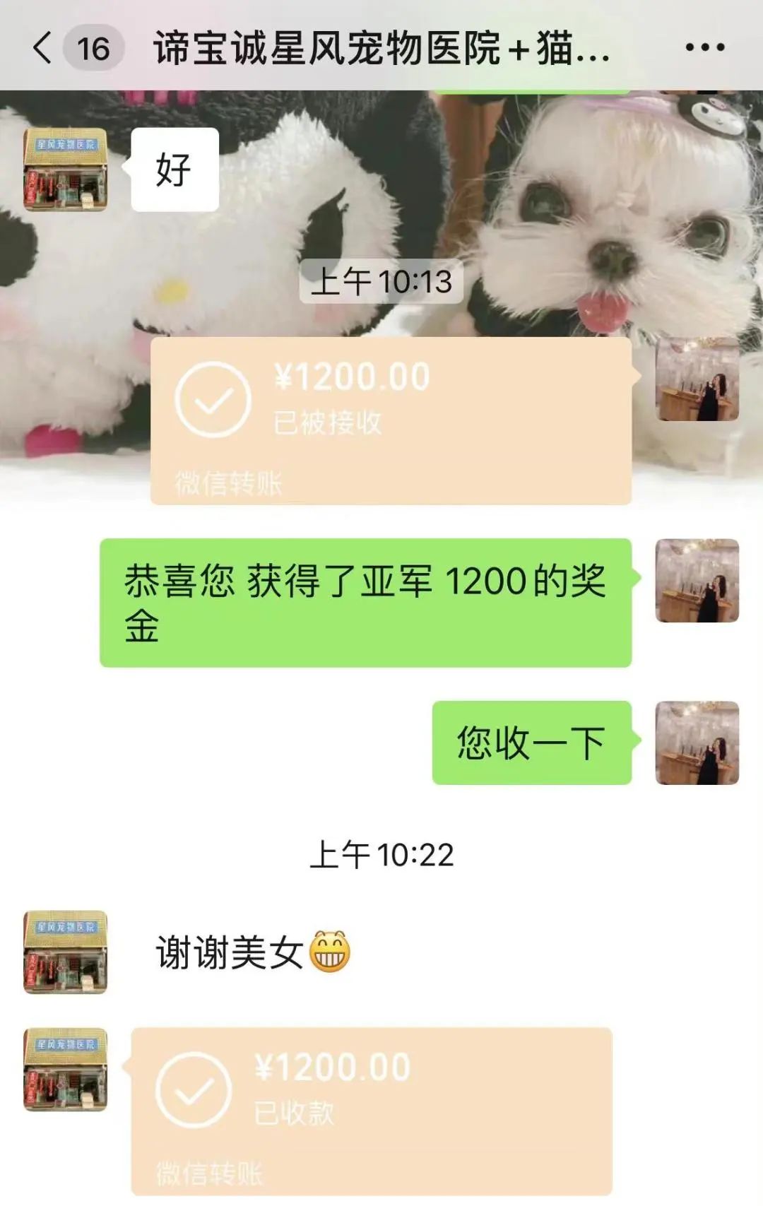 BB 20220829 04