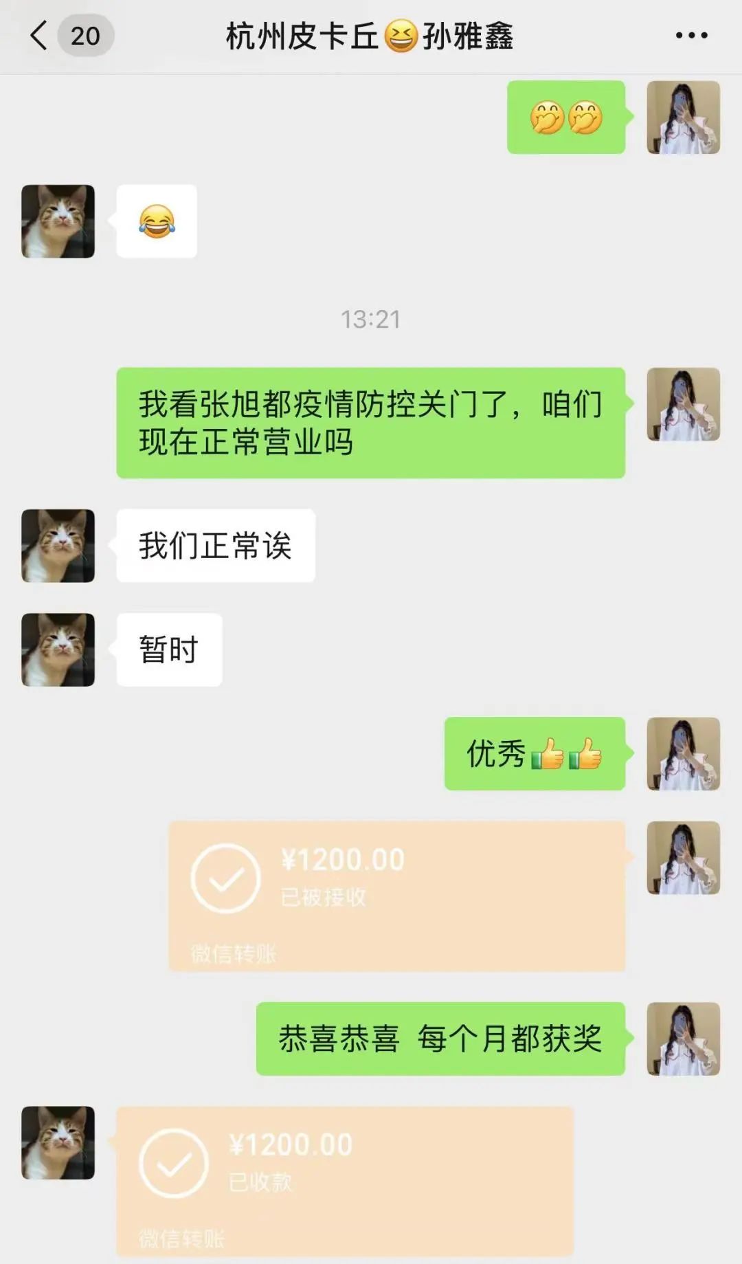 BB 20220829 19